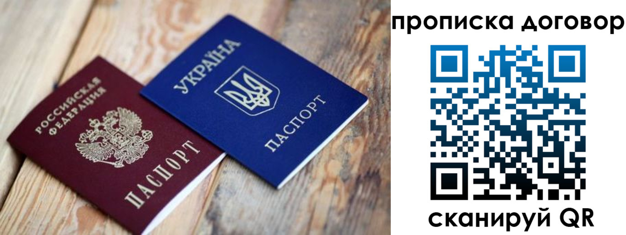 найти адрес прописки в Ханты-Мансийске