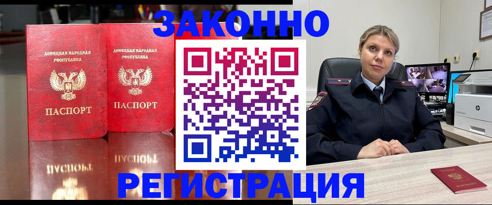временная регистрация адрес в Ханты-Мансийске