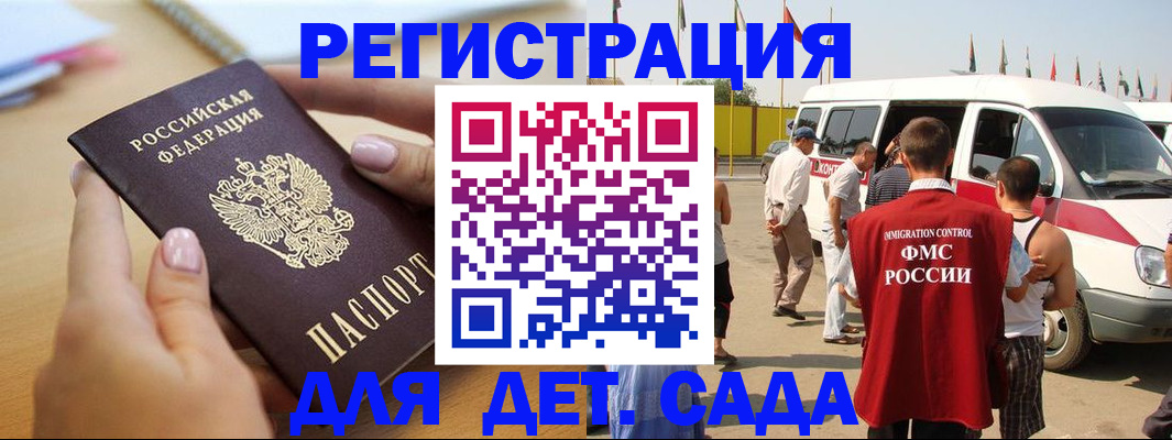 временная регистрация госуслуги в Ханты-Мансийске